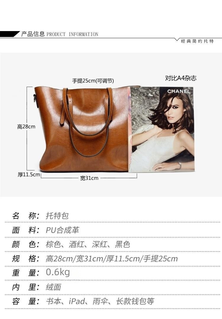 Oil-Wax Artificial Leather Tote – Large-Capacity, Vintage Finish & Elegant Shoulder Bag-HighTouch