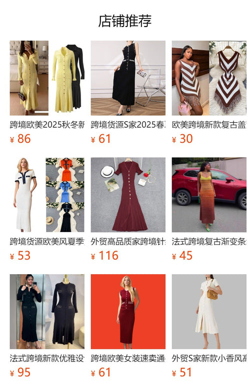 French-Style Knitted Maxi Dress – V-Neck, Cinched Waist & Casual-Chic Comfort-HighTouch
