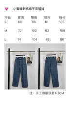 High Waist Diamante Grid Embroidery Straight-Leg Jeans – Soft Logo Detail-HighTouch
